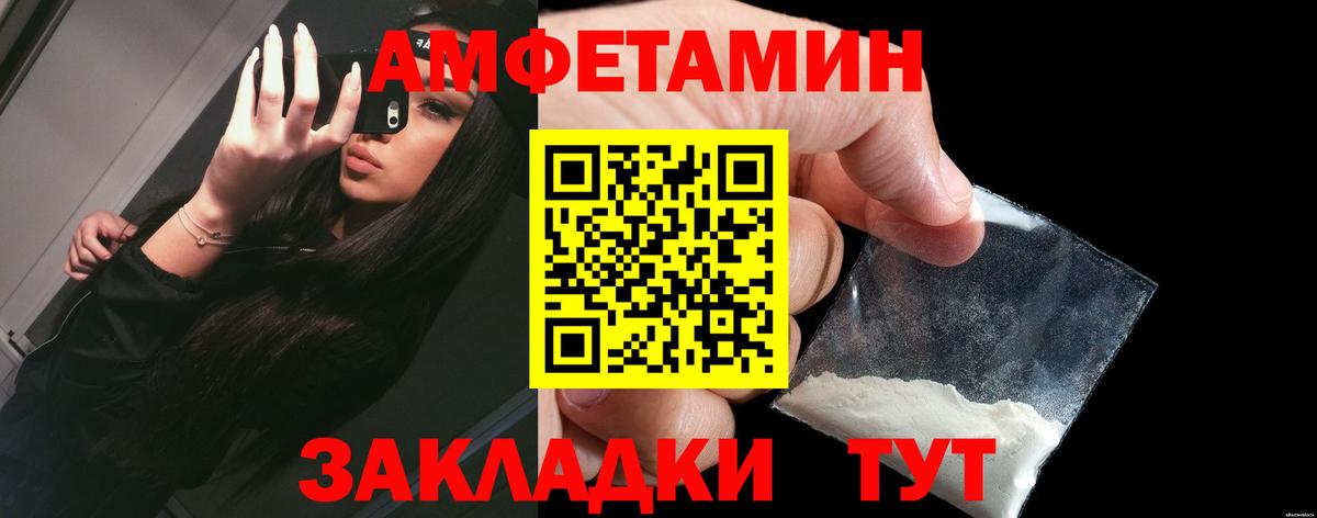 АМФ  АМФ 97%  Вход с VPN  Королёв 