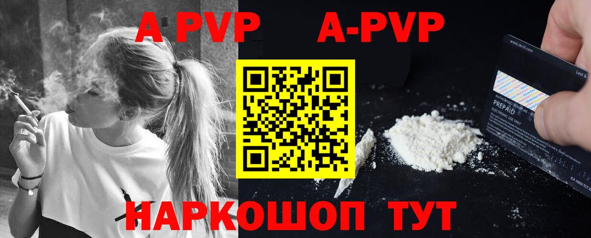 А ПВП  Вход с VPN  Королёв  Alfa_PVP СК КРИС 