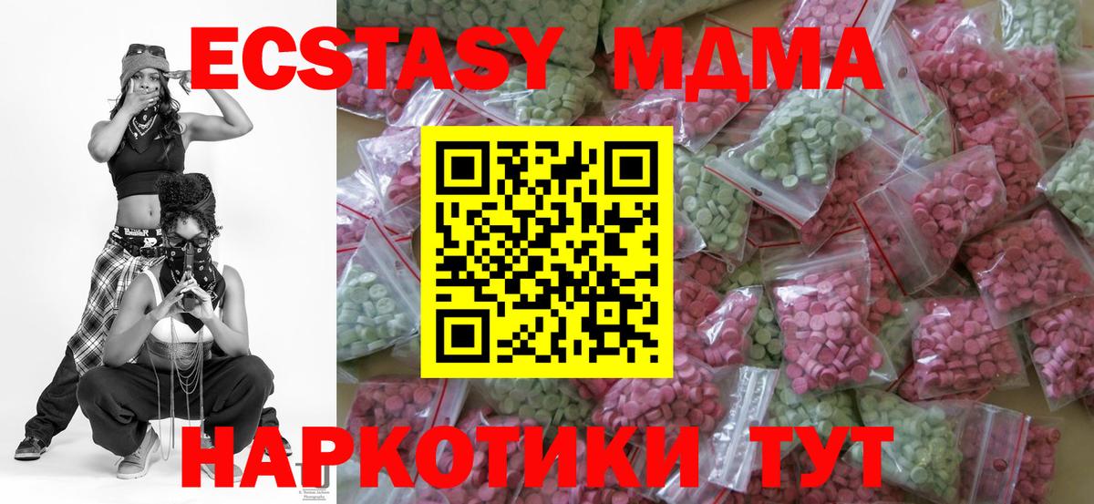 Королёв  Ecstasy 280 MDMA  гидра ссылка  Вход с VPN  Ecstasy louis Vuitton  Ecstasy 