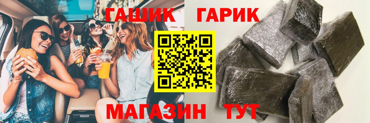 Конопля  МЕФ  Королёв  Меф МЯУ МЯУ   Купить наркотик  COCAIN  ГАШ  Вход с VPN 
