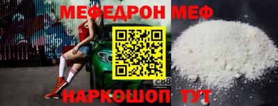 МДМА Моздок