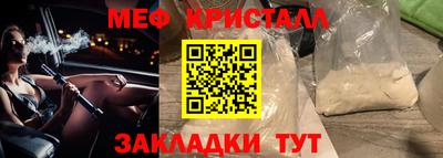 ешки Нальчик