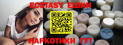 МДМА Моздок