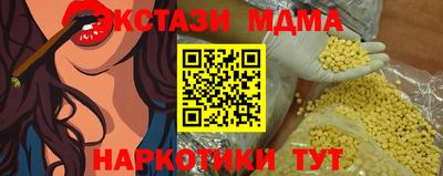 сатива Можга