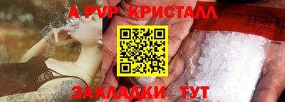 сатива Можга