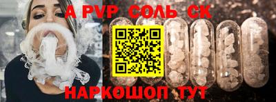 PSILOCYBIN Наро-Фоминск