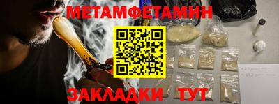 сатива Можга