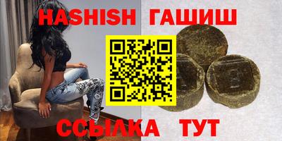 PSILOCYBIN Наро-Фоминск