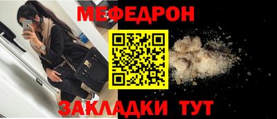 PSILOCYBIN Наро-Фоминск
