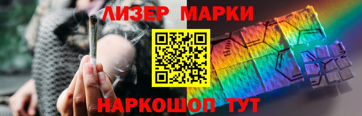 ЛСД экстази кислота  Вход с VPN  Королёв  LSD-25 экстази кислота 