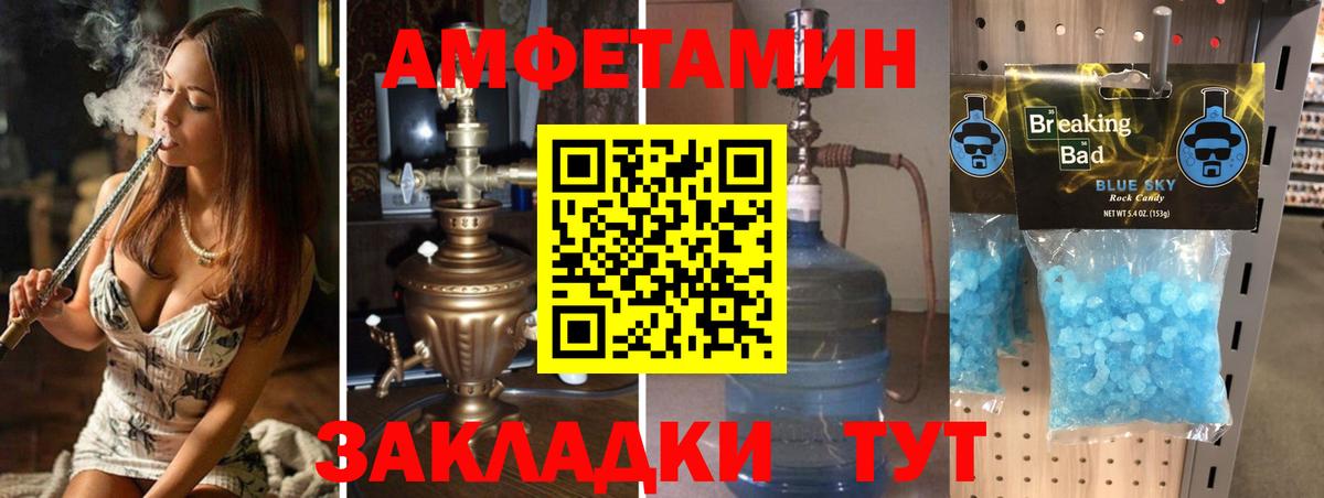 Метамфетамин кристалл Королёв