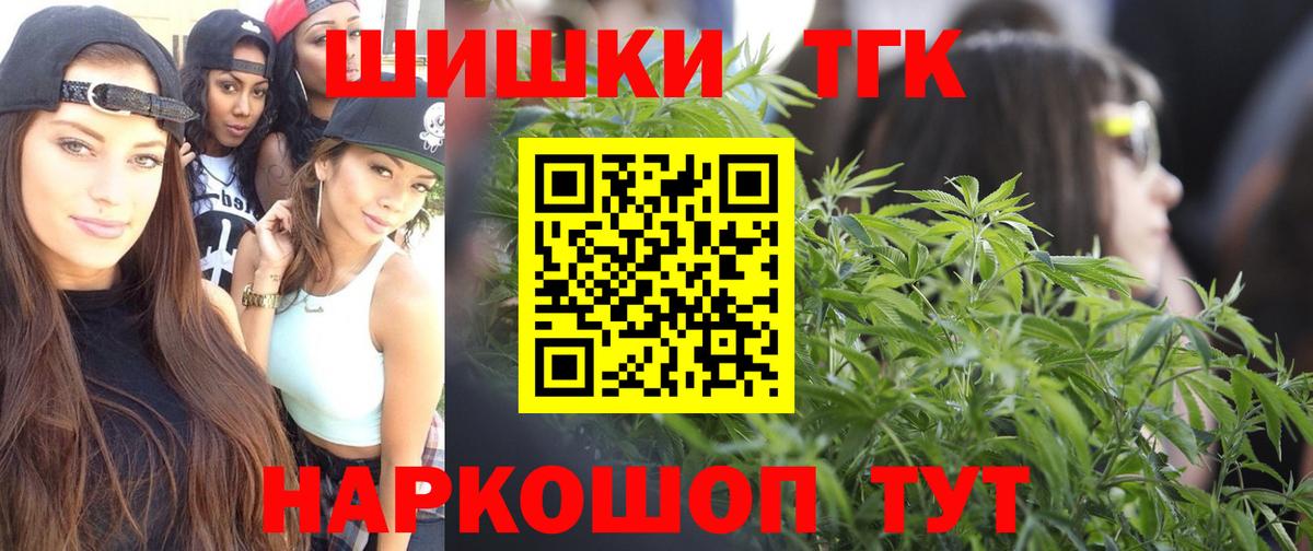 Королёв  Бошки Шишки план  Каннабис White Widow  Бошки Шишки конопля  Вход с VPN 